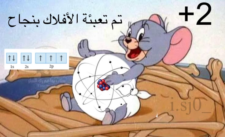 سايكو كيميائي⌬ tweet media