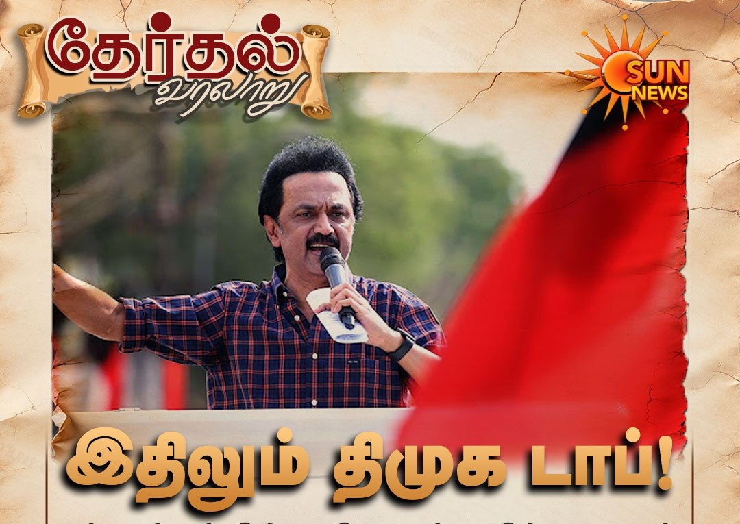 கழுகுப்பார்வை 🦅🇮🇳 tweet media