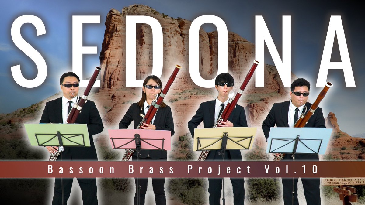 2026.3.20.  0:00am
プレミア公開！！！

SEDONA : S.Reineke / Bassoon Brass Project Vol.10
youtu.be/xmrYkEQXoXQ?si… 

#bassoobrassproject