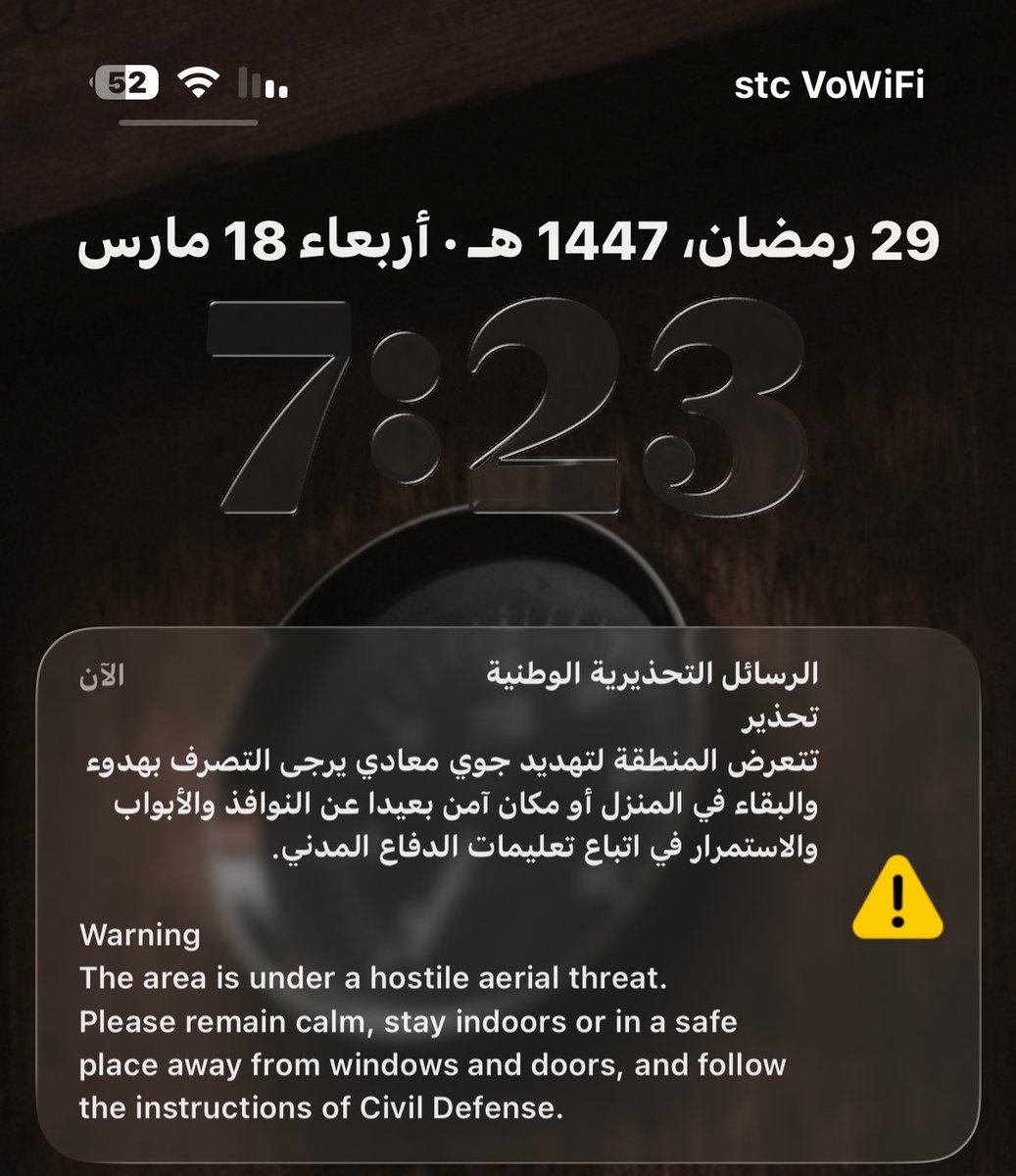 xSaudiManx's tweet photo. @modgovksa اللهم احفظ الرياض واهلها ومقيميها من كل مكروه https://t.co/R6yamBaHfT