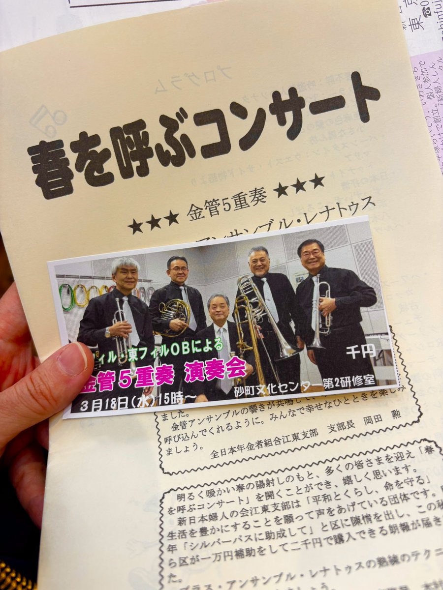 松木 亜希 tweet media