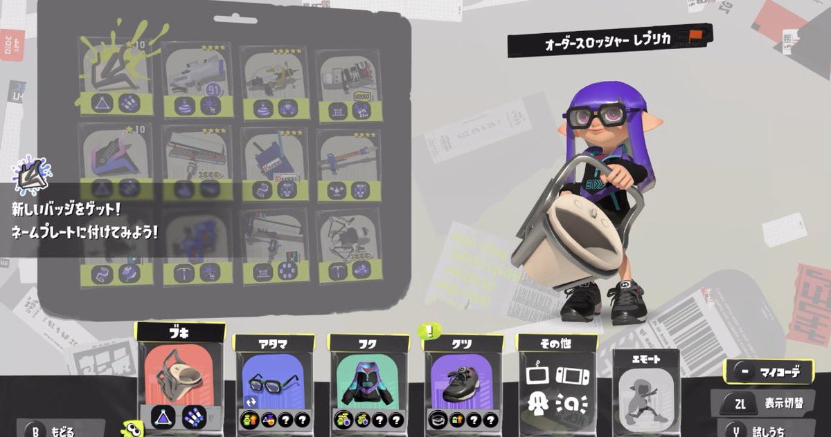 めいっこ tweet media