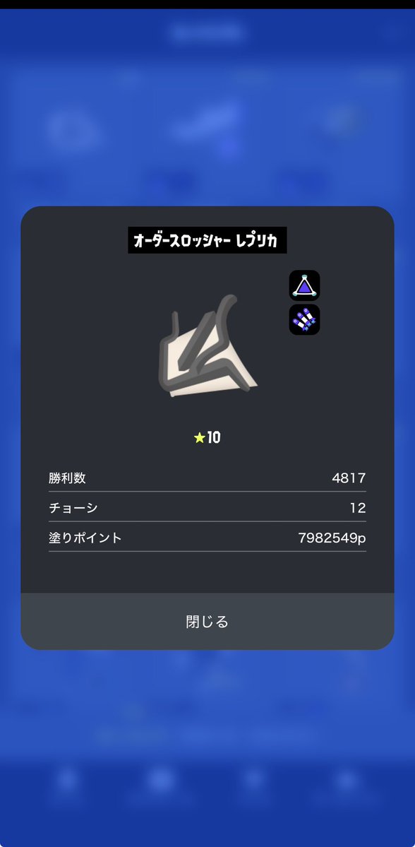 めいっこ tweet media