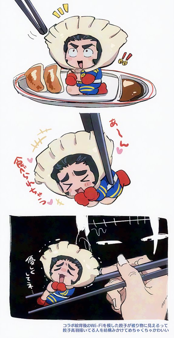 みこ原稿中 tweet media