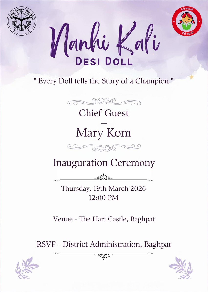 सूचना विभाग, बागपत tweet media