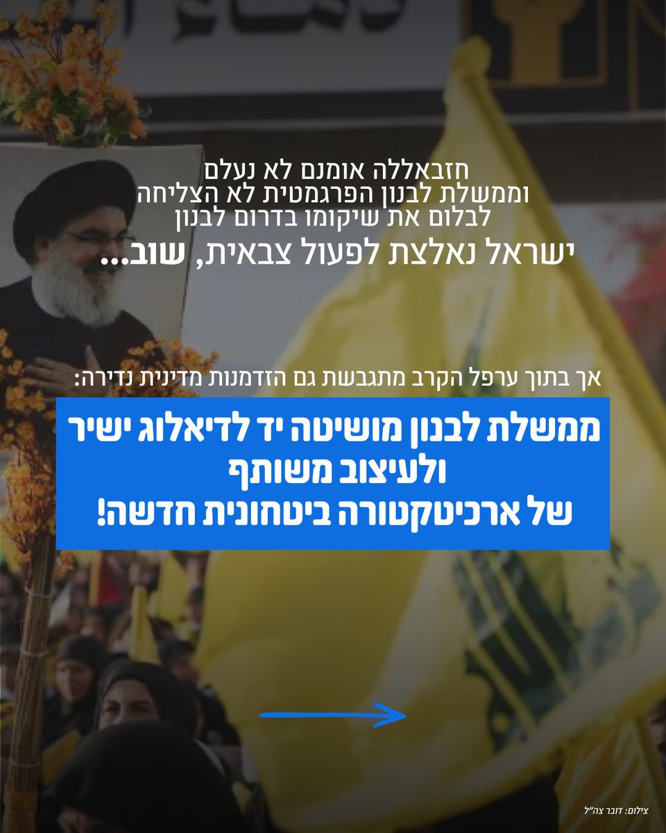 הקואליציה לביטחון אזורי tweet media