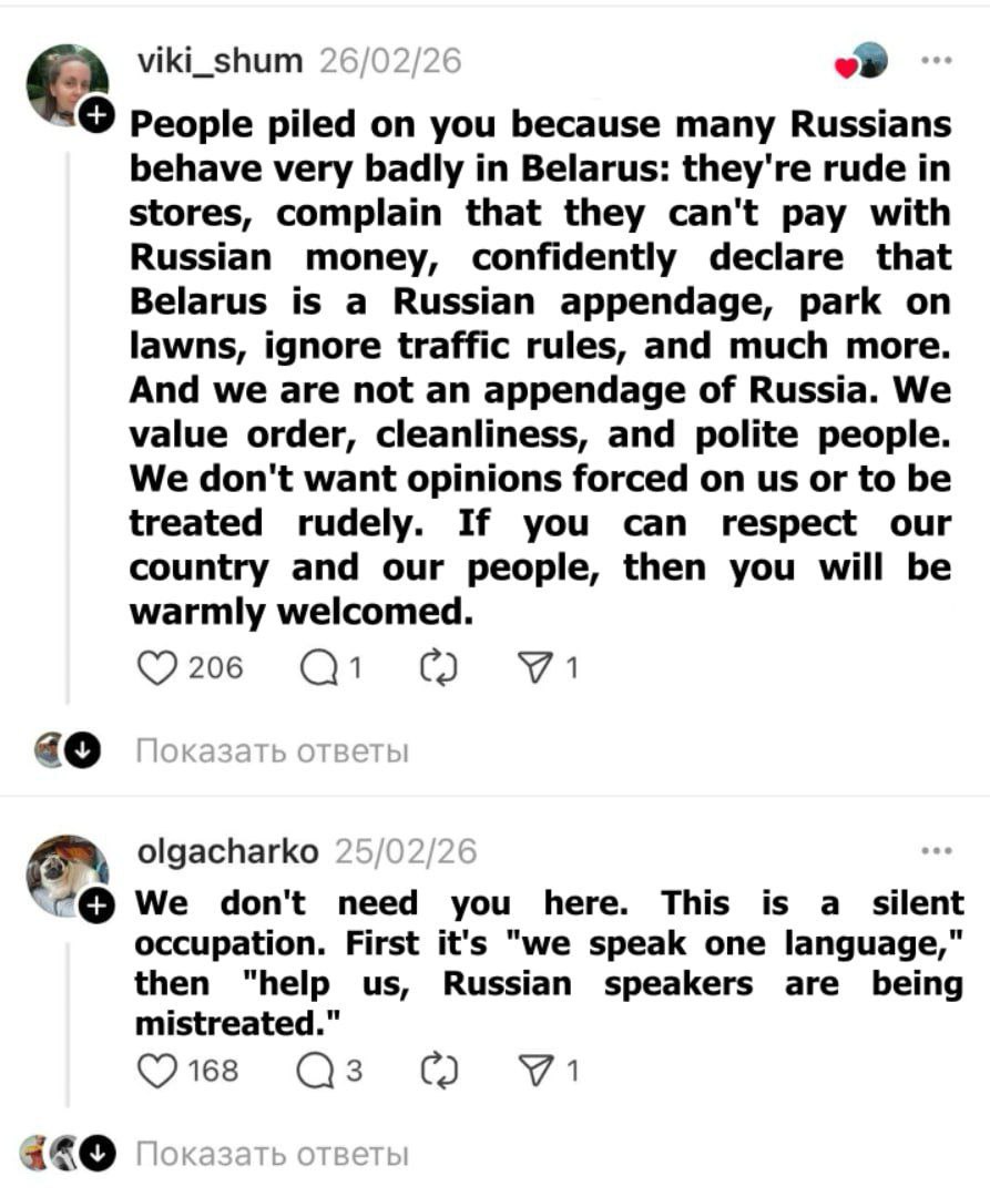 Anton Gerashchenko tweet media