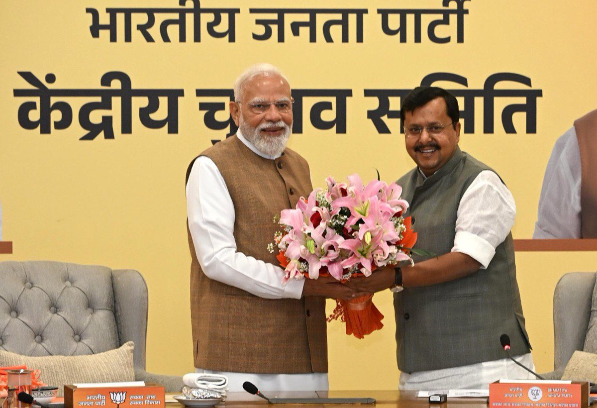 Baijayant Jay Panda tweet media