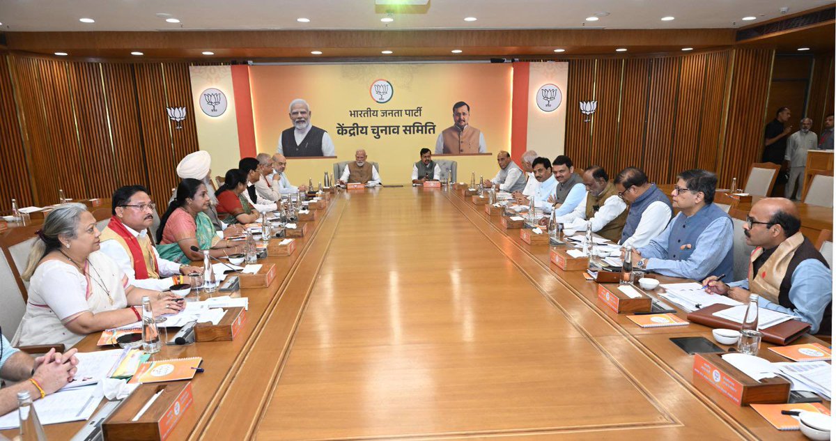 Baijayant Jay Panda tweet media