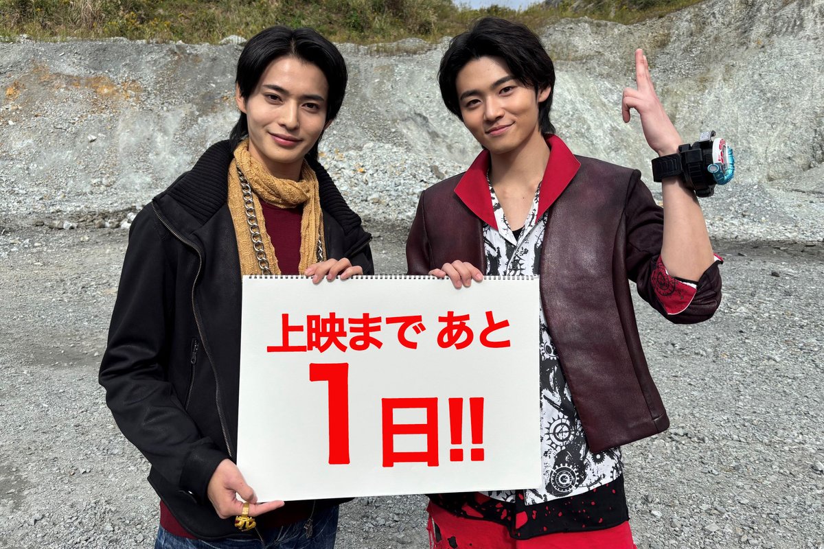 ナンバーワン戦隊ゴジュウジャー【東映公式】 tweet media