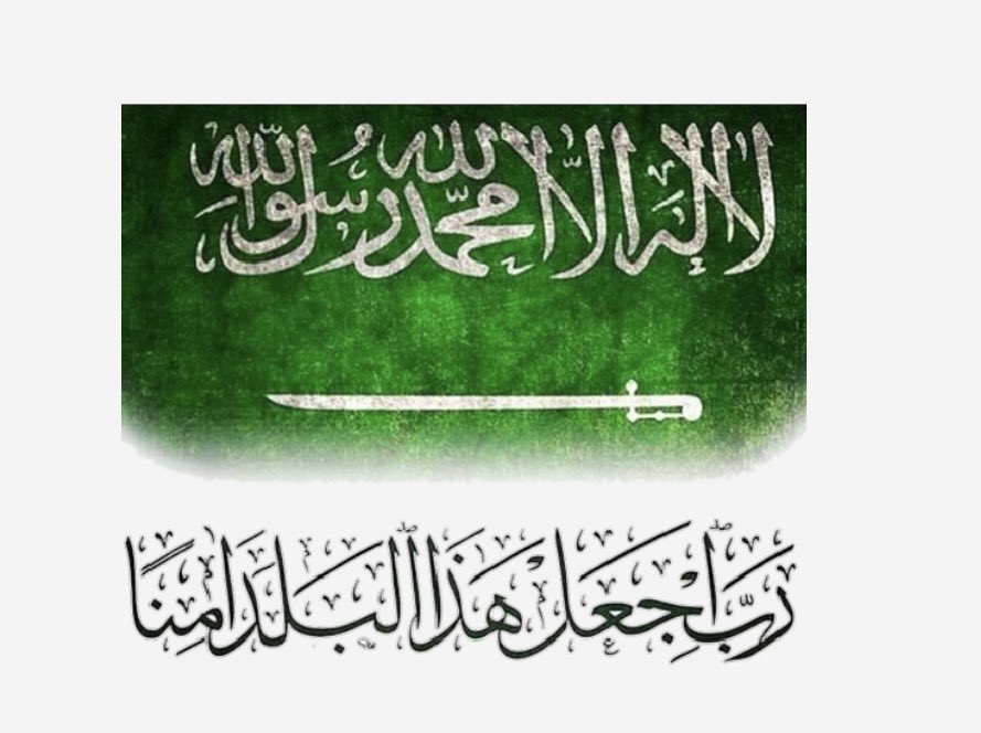 أ.د. زكي المصطفى (@zalmostafa) on Twitter photo 