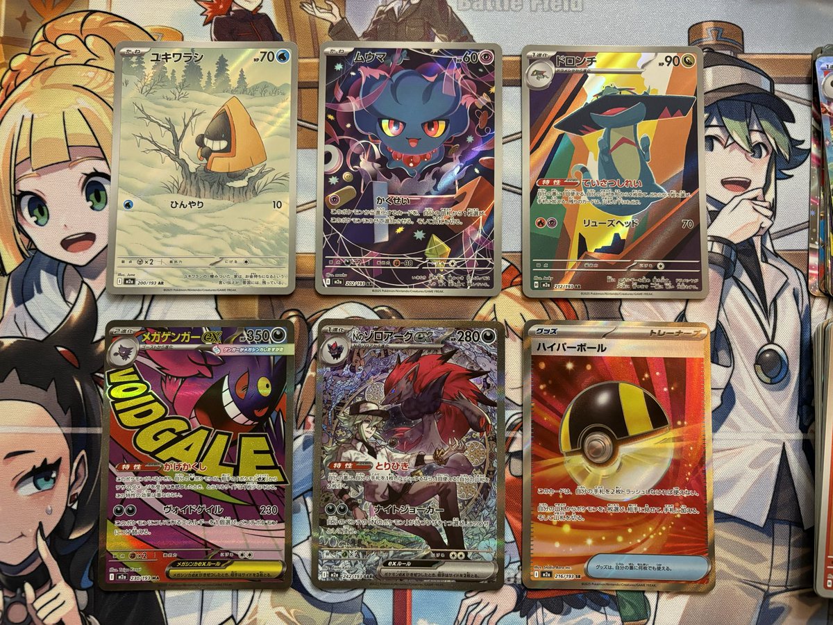 ❄️ままま🐈⬛ tweet media