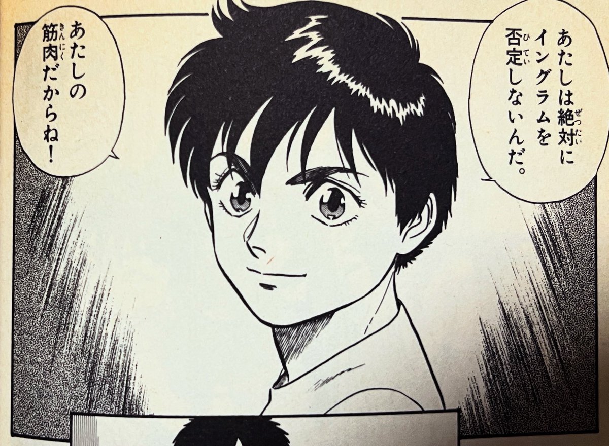 うまいまい tweet media