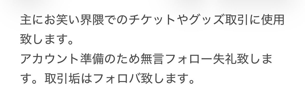 トロ tweet media
