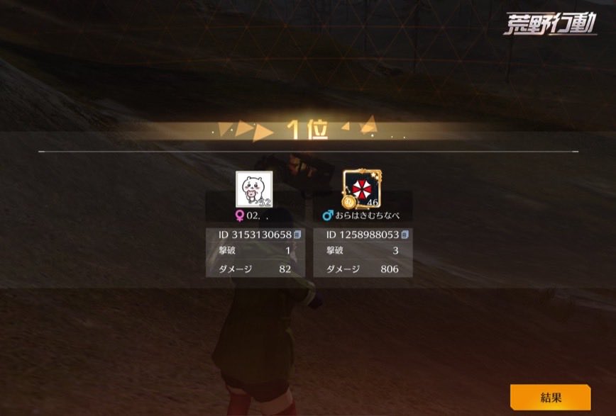 れおんだけの個先ちゃん tweet media