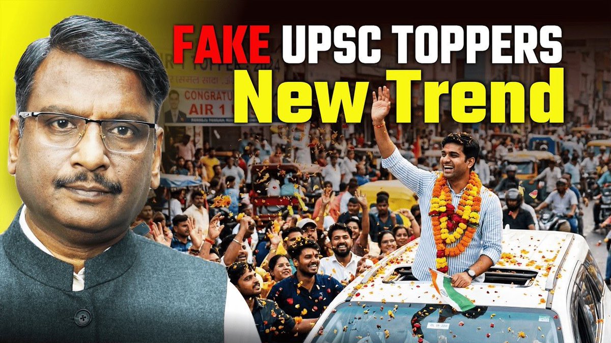Fake UPSC Toppers EXPOSED | The Truth About Success in India | Vijender Masijeevi
youtu.be/2RTP5aCIhCc