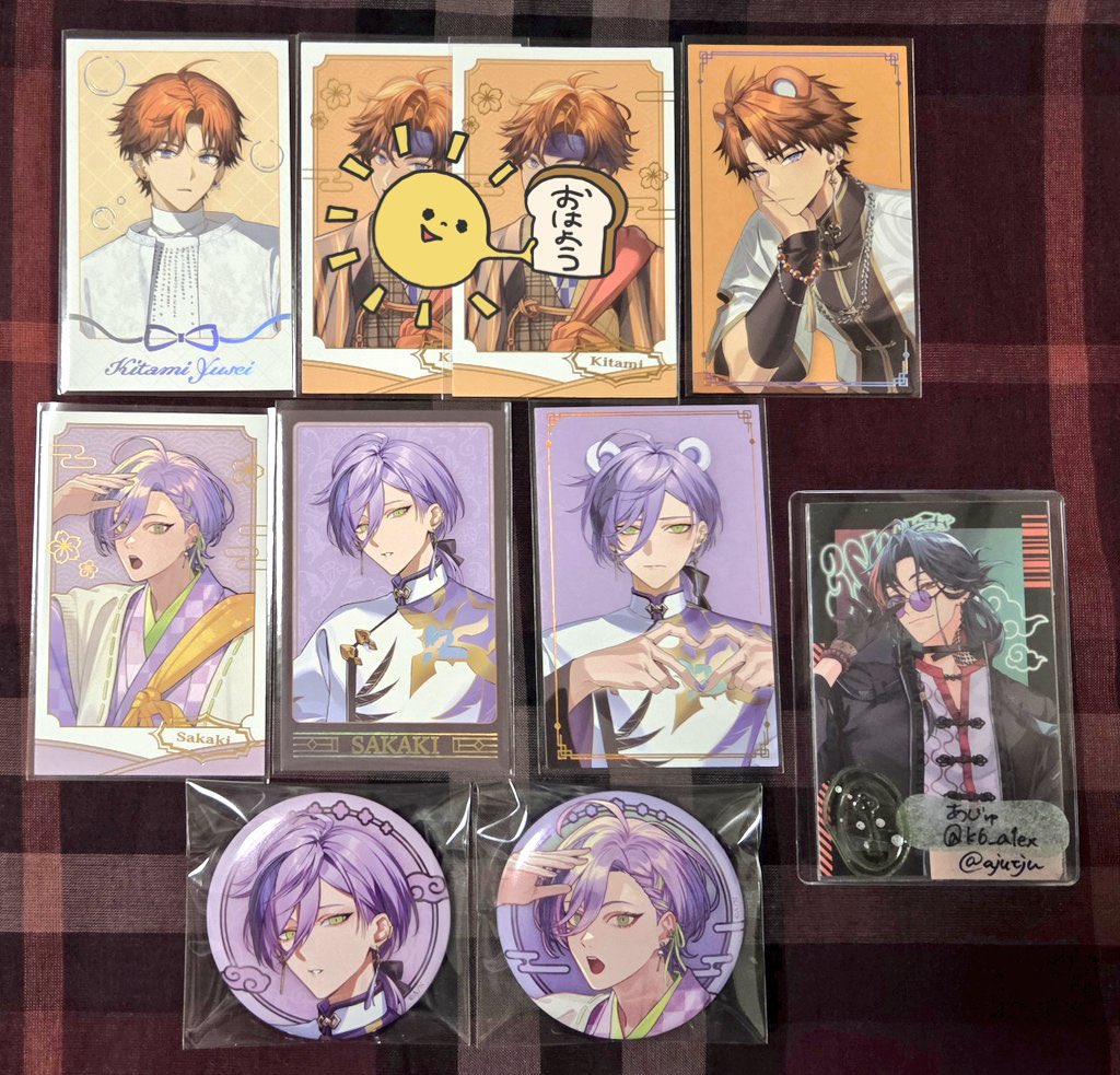 はね tweet media