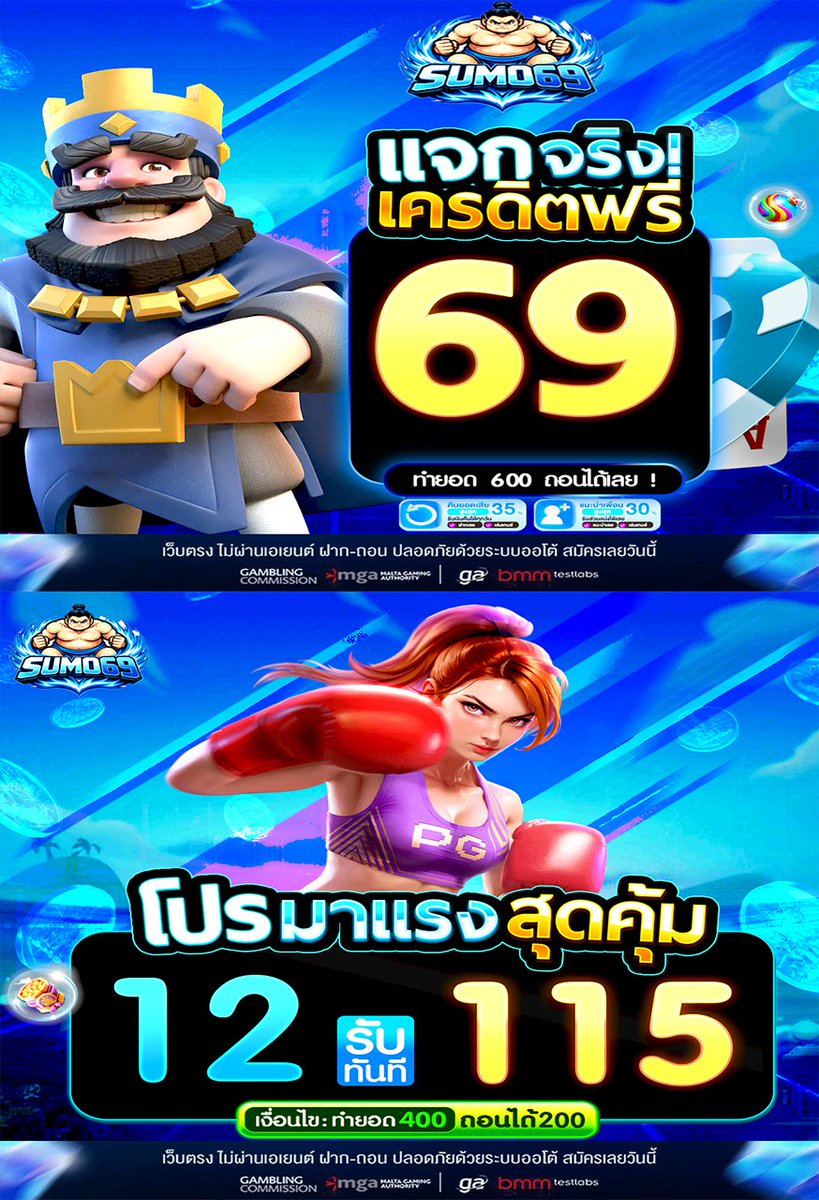 MatthewsGa10672's tweet photo. เครดิตฟรี 69 ใหม่/เก่า
🔸 เทิร์น 600 เท่า ถอนได้ 160 บ.
Code📃 : EB7A45E3
✅ ไม่ต้องมียอดฝาก

ทางเข้า https://t.co/KY3x3EA4RK

#เครดิตฟรี #เครดิตฟรี69  #เครดิตฟรีสมาชิกใหม่ #เครดิตฟรีล่าสุดกดรับเอง #สล็อตแตกบ่อย https://t.co/0RR9TnBUvh