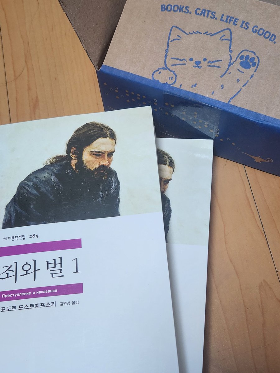 저 드디어읽어볼게요
도숙이 이능력원본