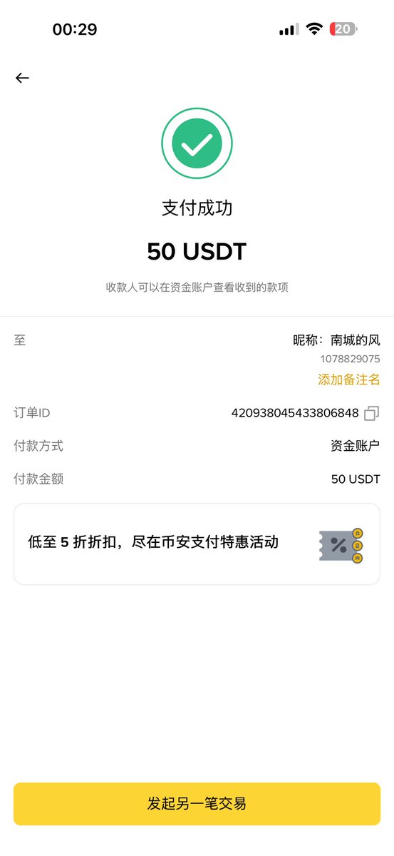 比特币小海 tweet media