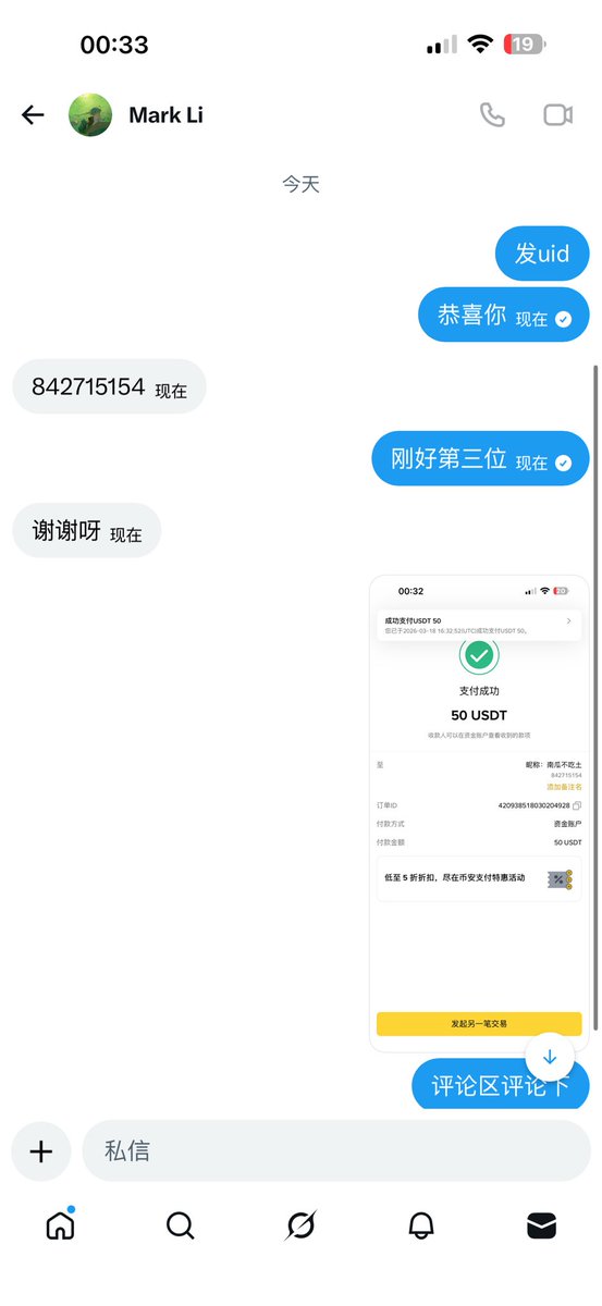 比特币小海 tweet media