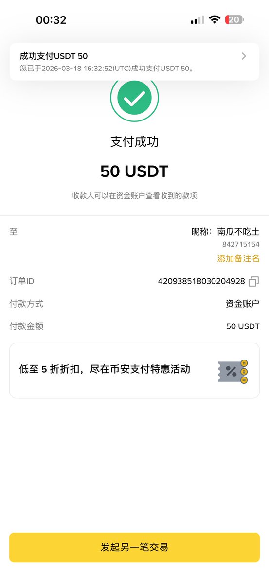 比特币小海 tweet media