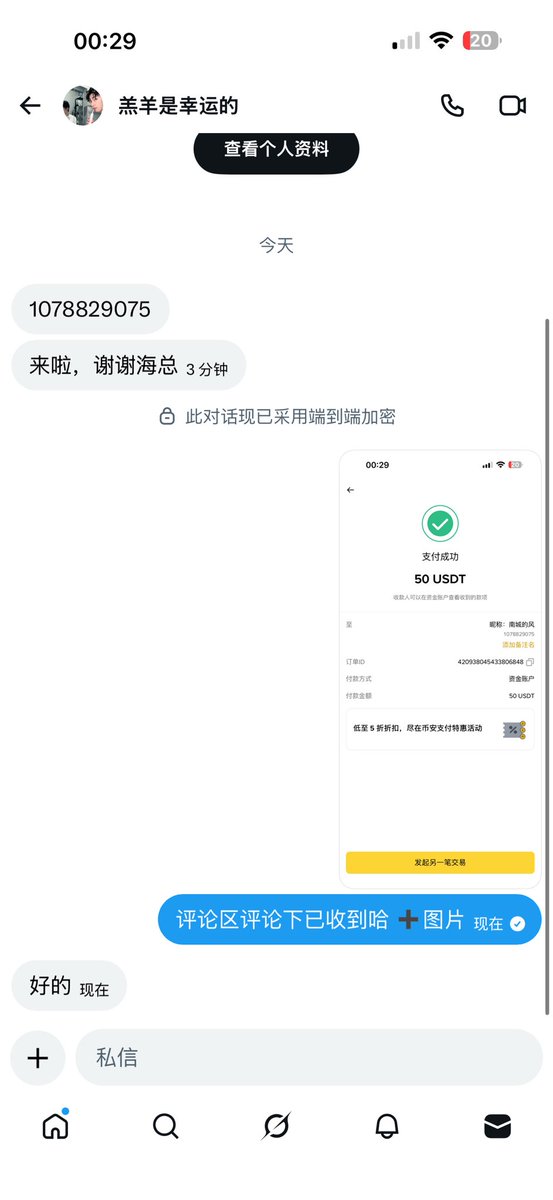 比特币小海 tweet media