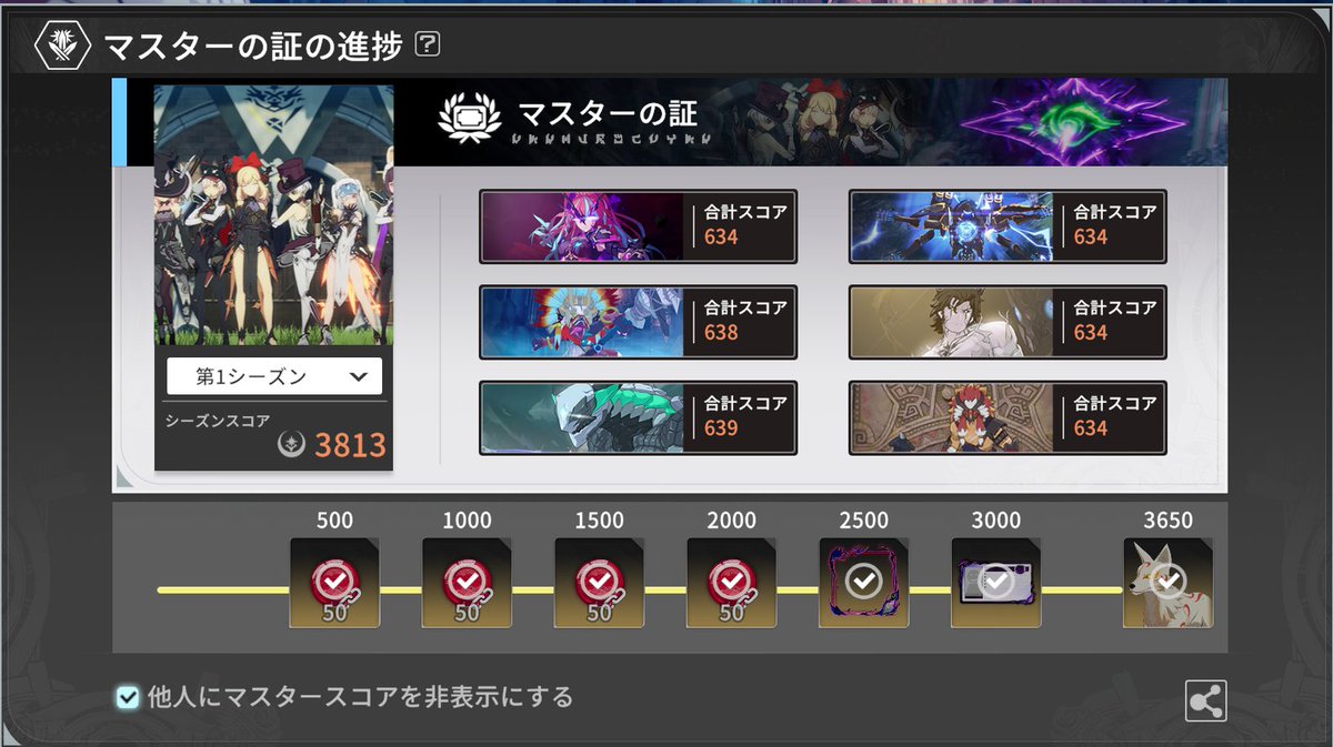 ivu01's tweet photo. M17最低スコアライン戦士完 https://t.co/aQdps8wTgA