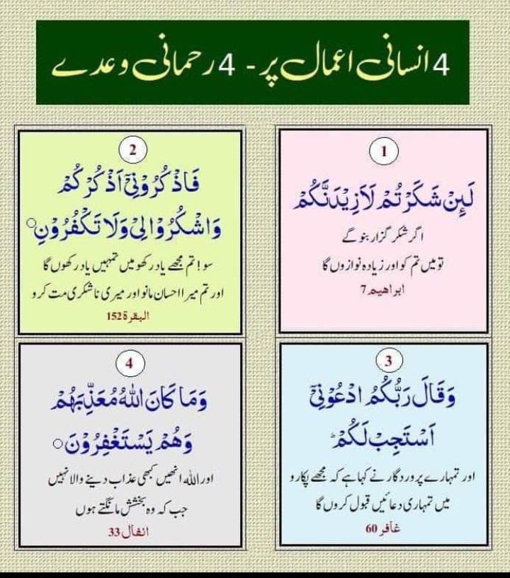 Ishaq Dar tweet media