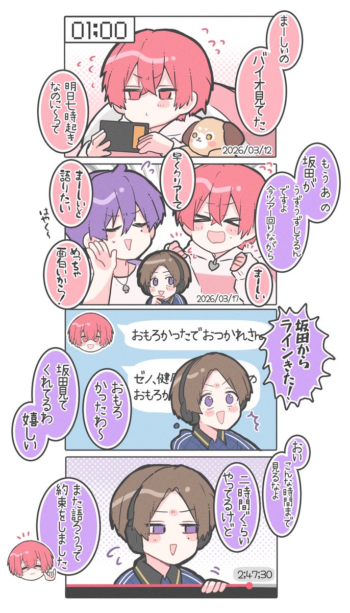 もしかして木村 tweet media