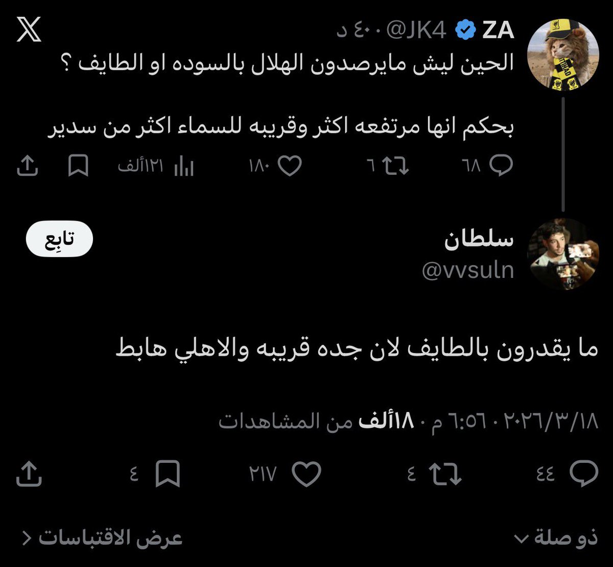 احمد tweet media
