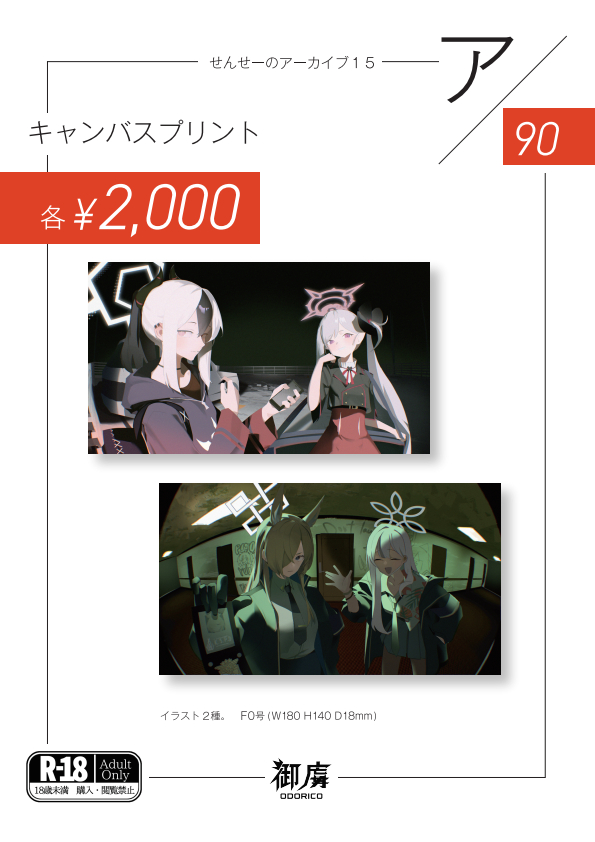 キリングマンサー さん【@kirima_msgo 】がお品書き作ってくれました!!かっこいい!!おしゃん!! 