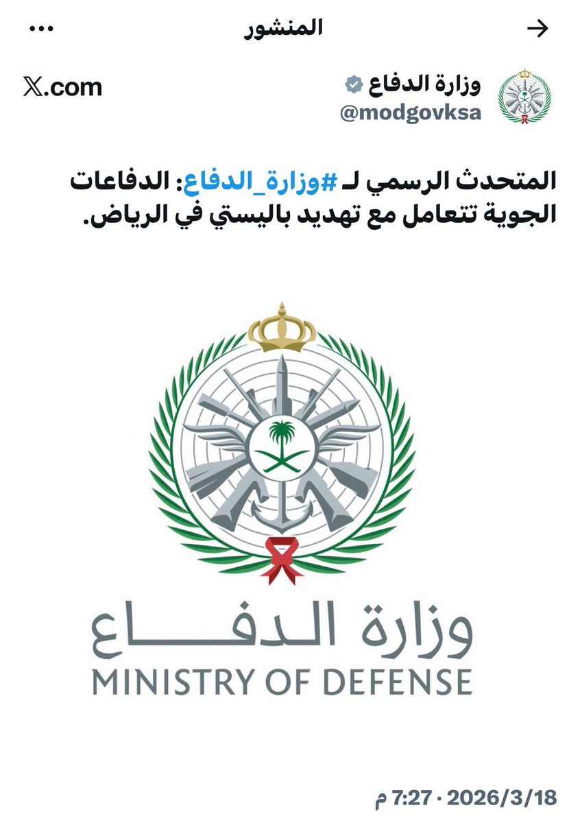 ( سعد .. الله يهديه ) 🇸🇦 tweet media