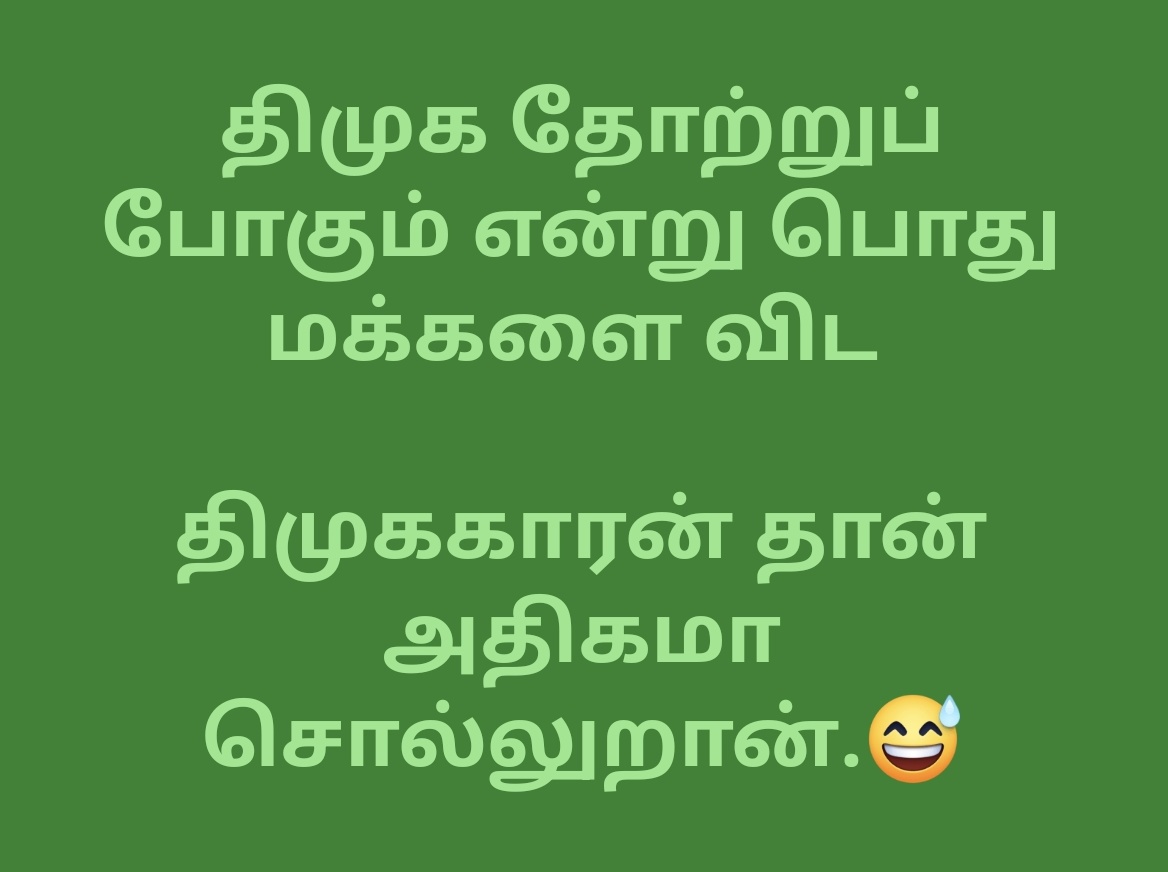 KNR Sivaraj tweet media