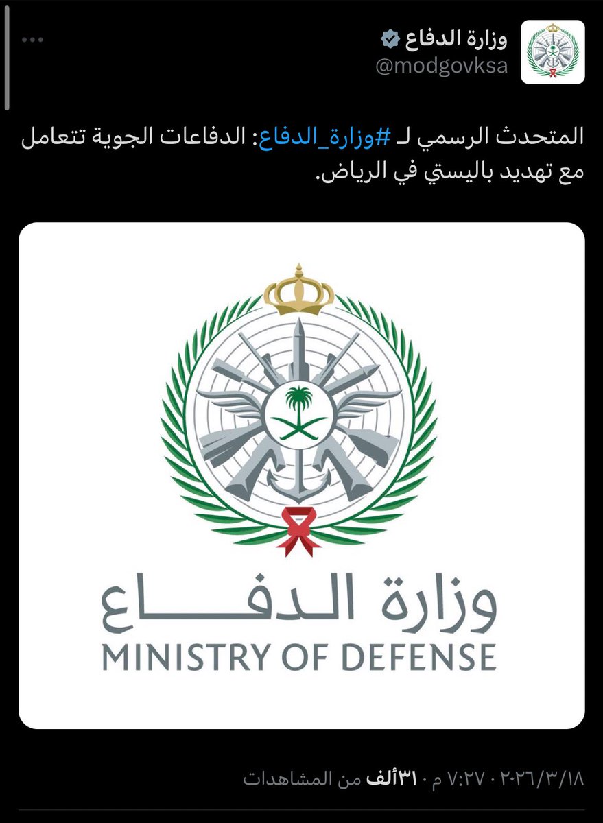 Areo_95's tweet photo. اللهم أنا نستودعك أنفسنا واهلنا وجنودنا وبلادنا وحكامنا فاحفظنا بعينك التي لا تنام 

الله يعز جنودنا وينصرهم ويسدد رميهم ويجزاهم عنا خير الجزاء https://t.co/gft2GxNYCU
