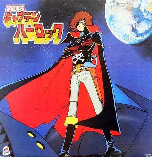今日24日はアニメーター、キャラクターデザイナーの #小松原一男 さんが57歳で逝去されてから26回目の命日です

60年代から活躍。タイガーマスク、デビルマン、#ゲッターロボ #UFOロボグレンダイザー #宇宙海賊キャプテンハーロック、銀河鉄道999、銀河旋風ブライガー(J9シリーズ)等を手掛けました