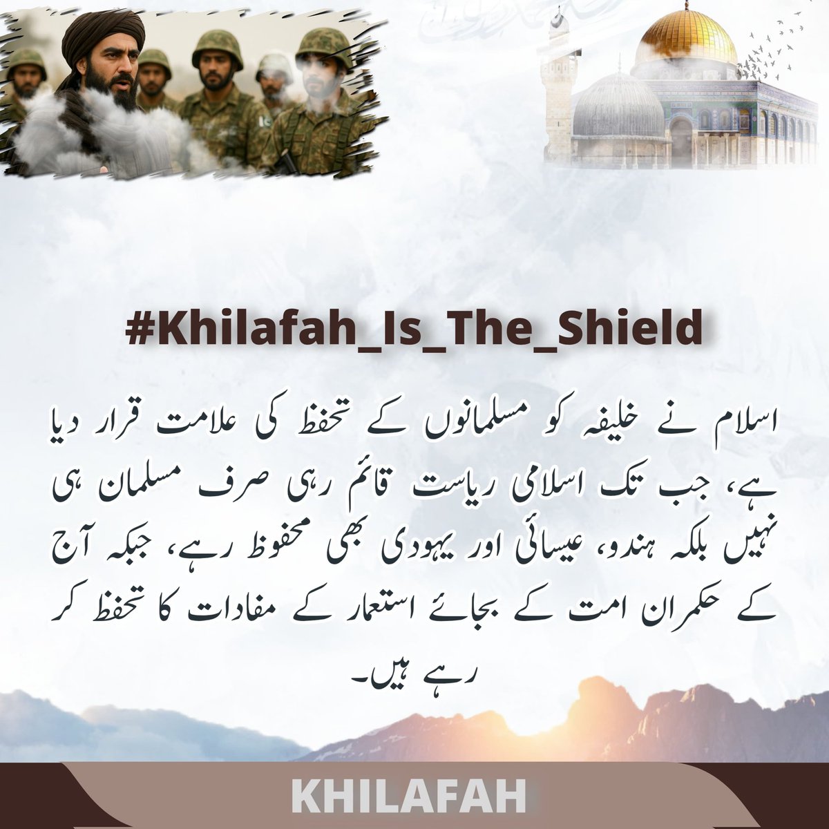 Khilafah4Pak's tweet photo. #Khilafah_is_the_shield https://t.co/1prIOPLWn1
