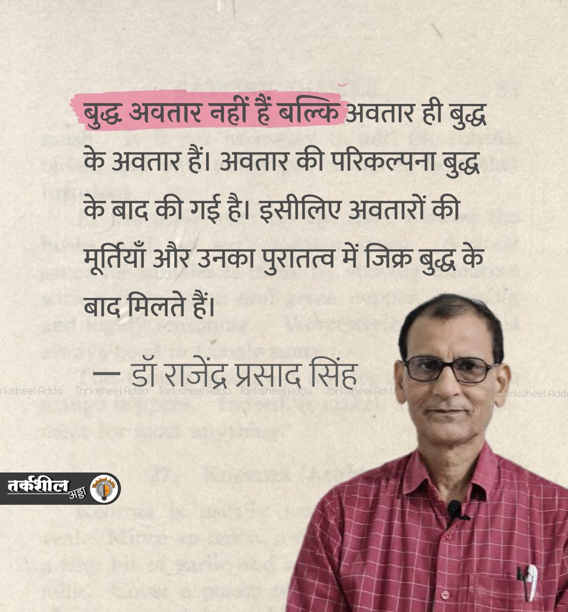 Tarksheel Adda tweet media