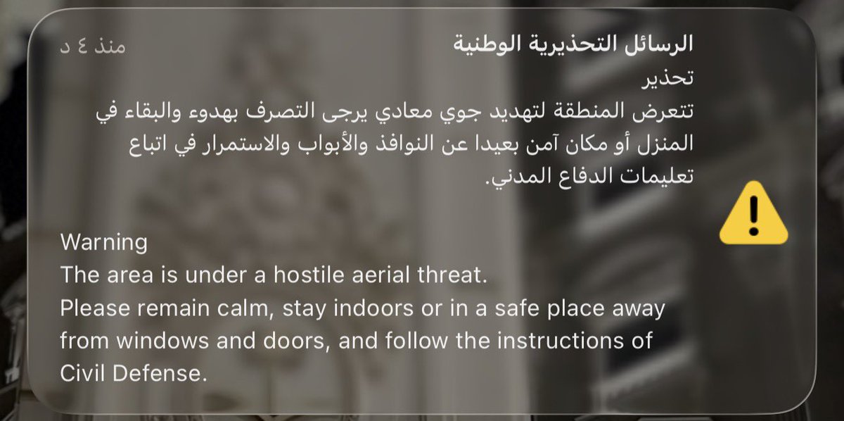 SEN05_'s tweet photo. بظل دار آل سعود نعيش أمن وثبات رغم كل التحديات والصواريخ ماتزيدنا الا ثقة بقوتنا واستقرارنا اللهم احفظ بلادنا وقيادتنا وأدم علينا نعمة الامن والأمان 🇸🇦🇸🇦
#شرق_الرياض https://t.co/ei76F6HwBy