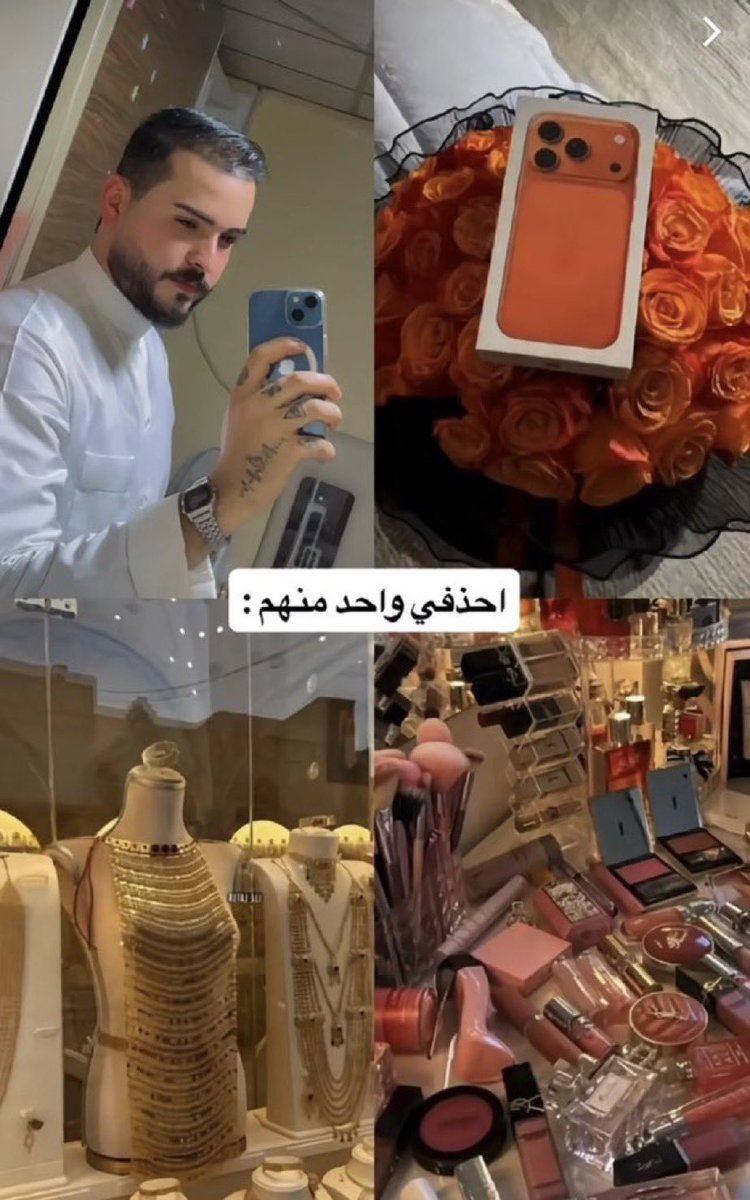 ريوف tweet media