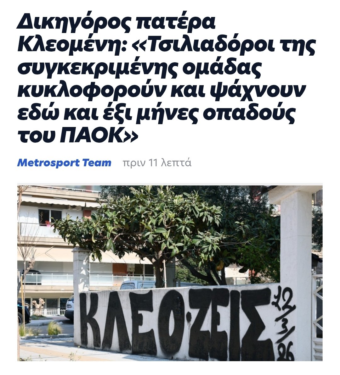 the Philosopher tweet media