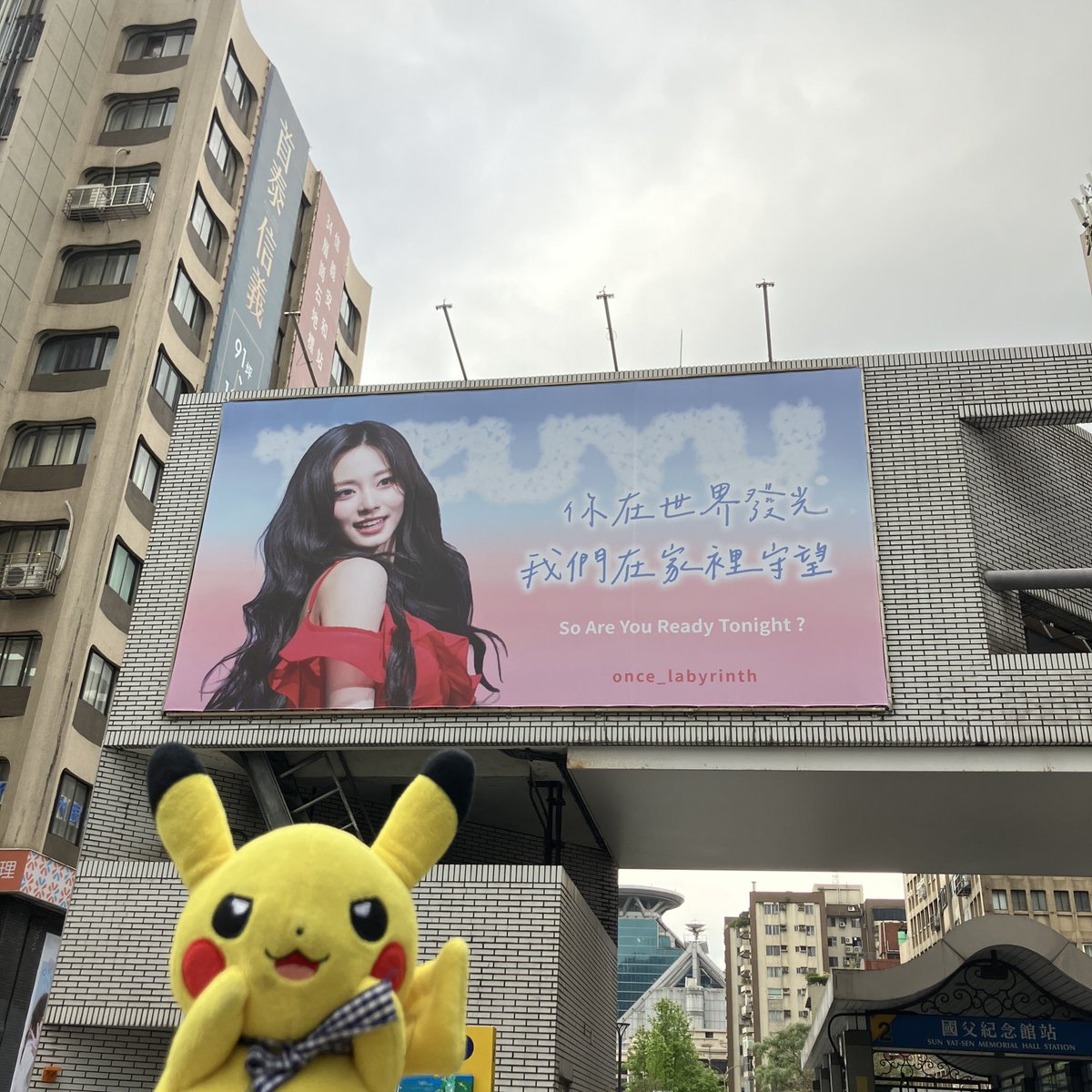 pikaeevee tweet media