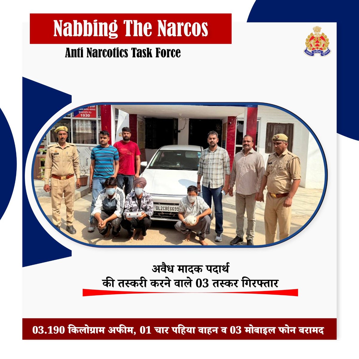 UP POLICE tweet media