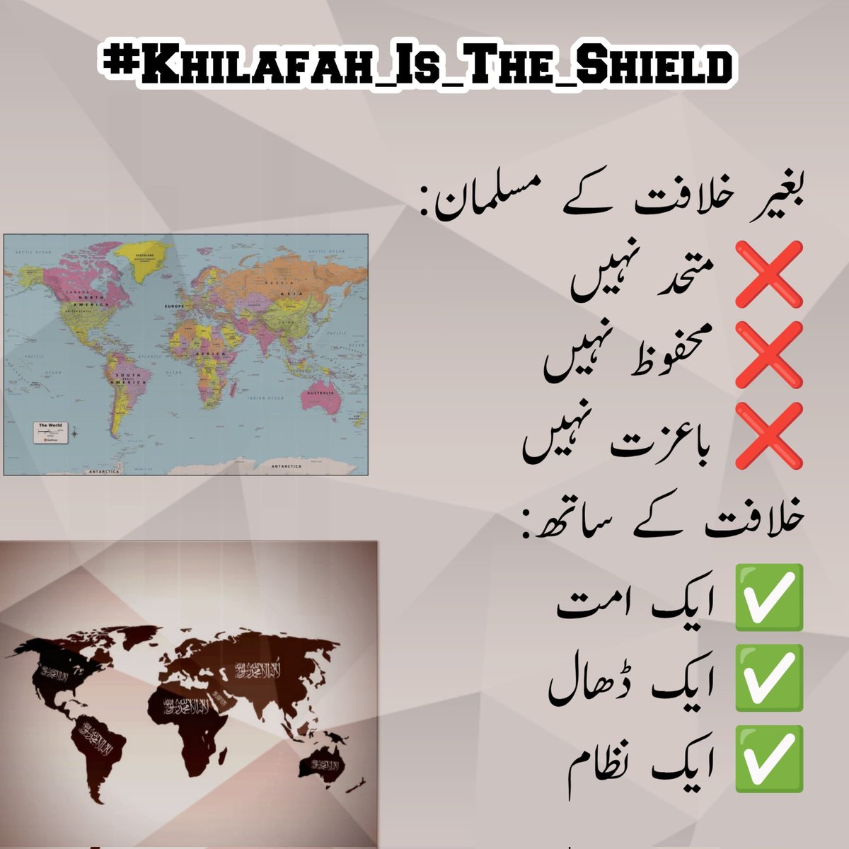 Khilafah4Pak's tweet photo. #Khilafah_is_the_shield https://t.co/IHFeVIHW90