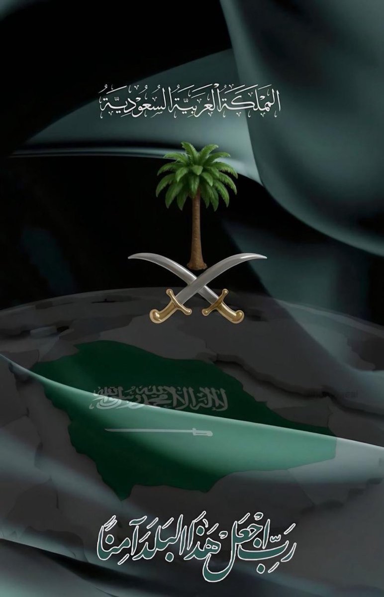 د.غربية الغربي tweet media