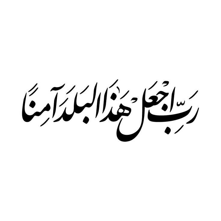 Faisal tweet media