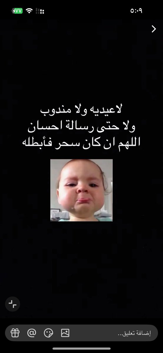 #هلال_شوال