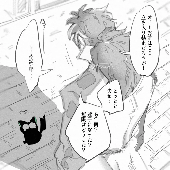 このあと一緒に探してくれたら嬉しい 