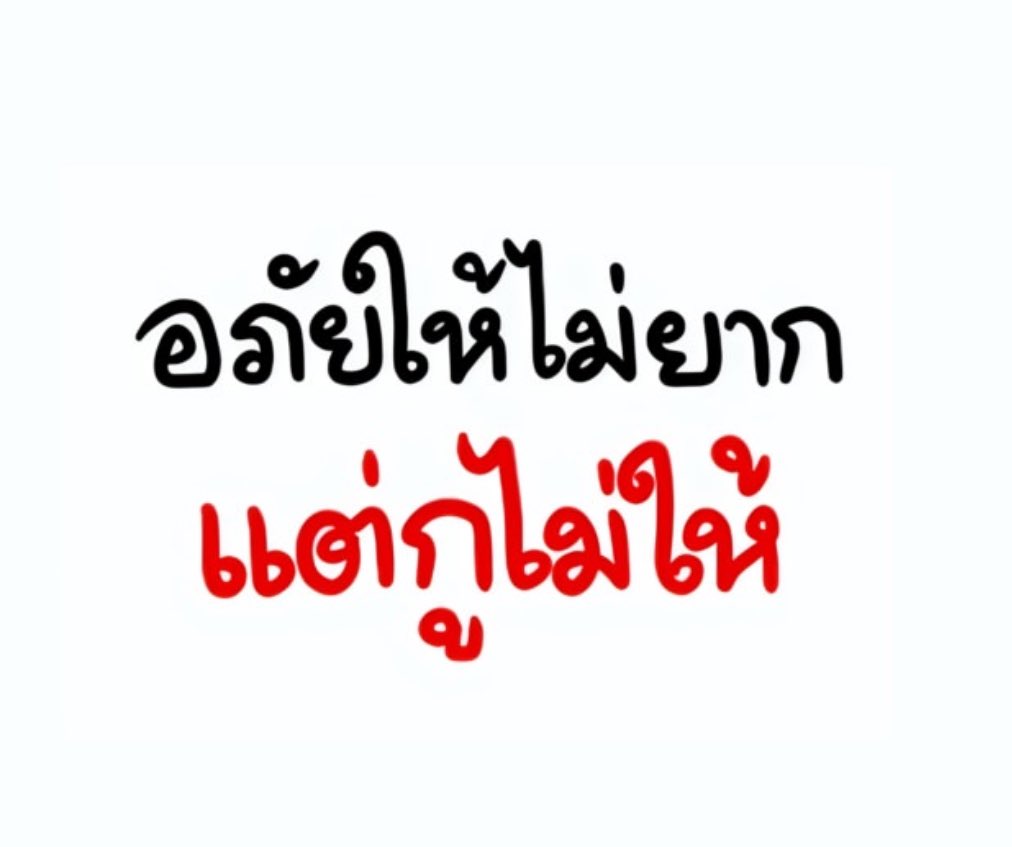 จบค่ะ555555555555555555