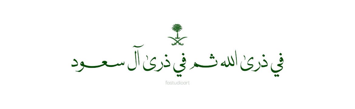 cx8ri's tweet photo. ﴿ رَبِّ اجْعَلْ هَٰذَا الْبَلَدَ آمِنًا ﴾ https://t.co/MC4zMx7eWa